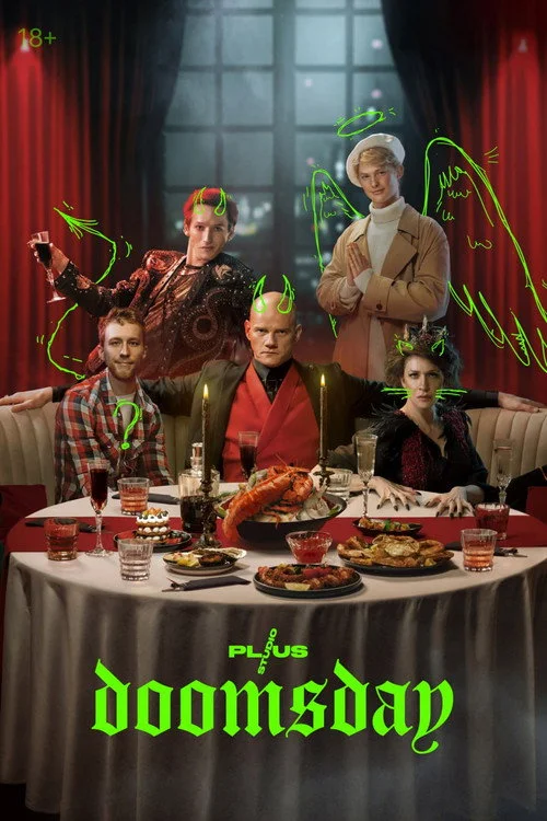Конец света смотреть онлайн 720p