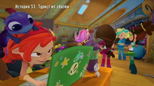 Сказочный патруль 3 сезон 1 серия