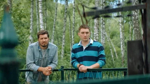 Праздники 2 сезон 2 серия