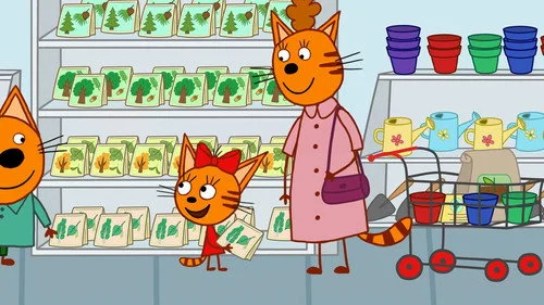 Три кота 3 сезон 1 серия