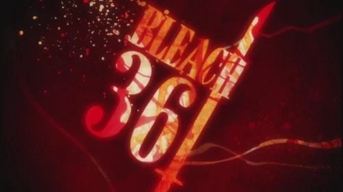 Блич 1 сезон 321 серия