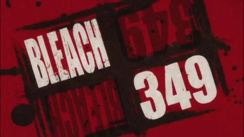 Блич 1 сезон 321 серия