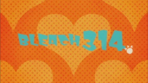 Блич 1 сезон 321 серия
