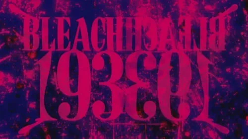 Блич 1 сезон 321 серия