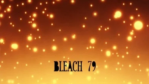 Блич 1 сезон 321 серия