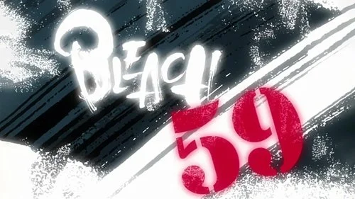 Блич 1 сезон 321 серия