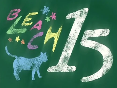 Блич 1 сезон 321 серия