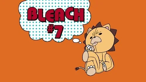Блич 1 сезон 321 серия
