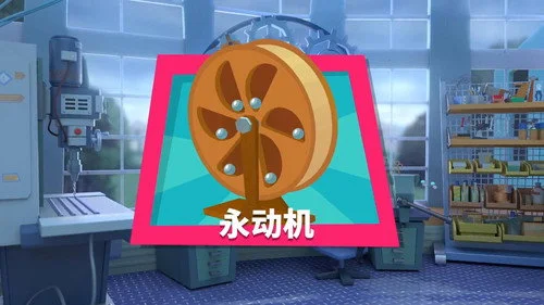 Фиксики 4 сезон 2 серия