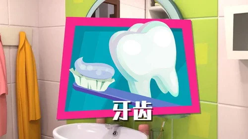 Фиксики 4 сезон 2 серия