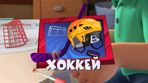 Фиксики 3 сезон 50 серия
