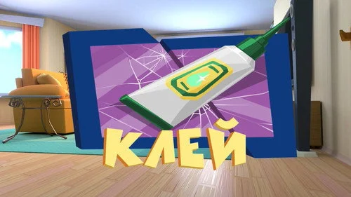 Фиксики 3 сезон 49 серия