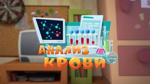 Фиксики 3 сезон 34 серия