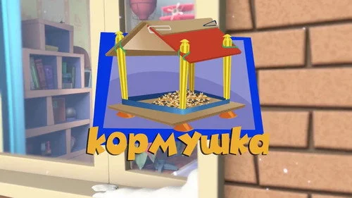 Фиксики 3 сезон 22 серия