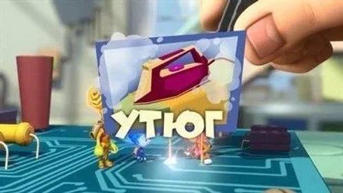 Фиксики 3 сезон 16 серия
