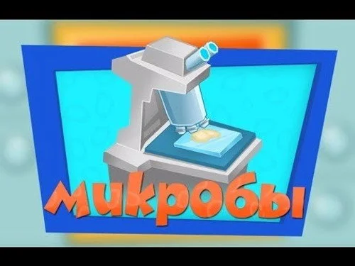 Фиксики 3 сезон 12 серия