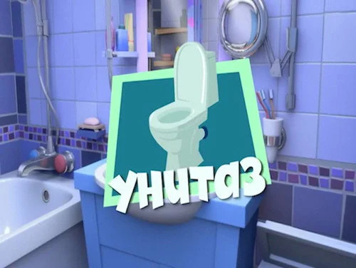 Фиксики 3 сезон 10 серия