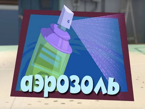 Фиксики 3 сезон 1 серия
