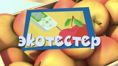 Фиксики 2 сезон 35 серия