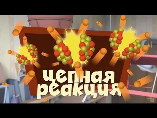 Фиксики 2 сезон 13 серия