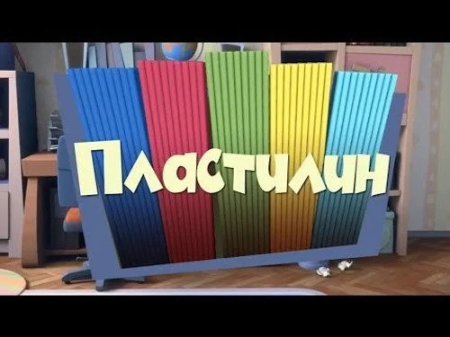 Фиксики 2 сезон 12 серия