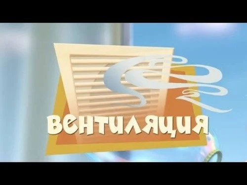 Фиксики 2 сезон 5 серия