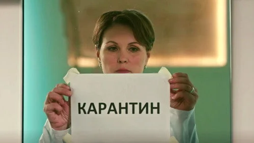 Скорая помощь 1 сезон 2 серия