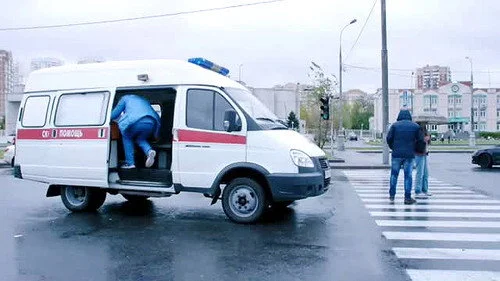 Скорая помощь 1x2