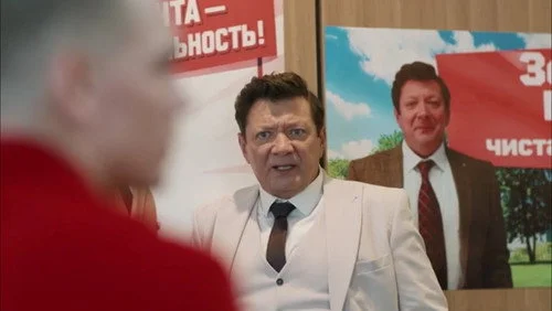 Отмороженные 2 сезон 1 серия