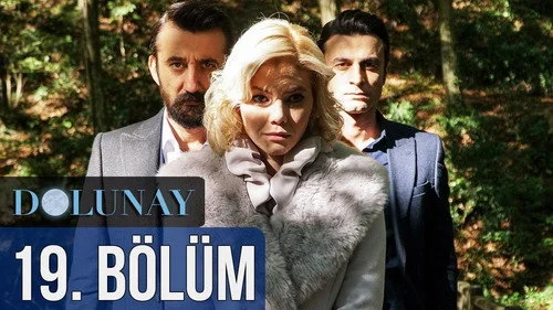 Полнолуние 1 сезон 19 серия — кадр