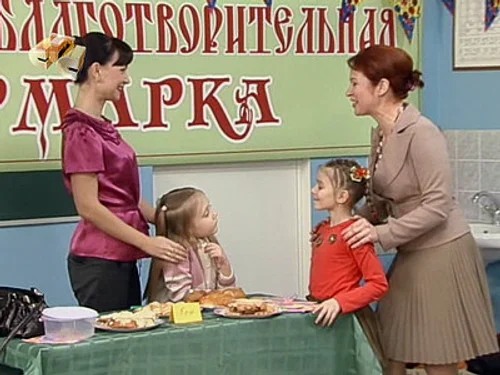 Папины дочки 8 сезон 2 серия