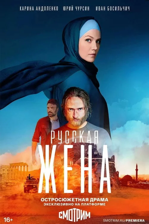 1 сезон